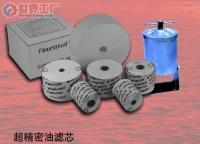 批發(fā)黃油槍、自吸泵、精密濾芯等配件(圖)_機(jī)械及行業(yè)設(shè)備_世界工廠網(wǎng)中國(guó)產(chǎn)品信息庫(kù)