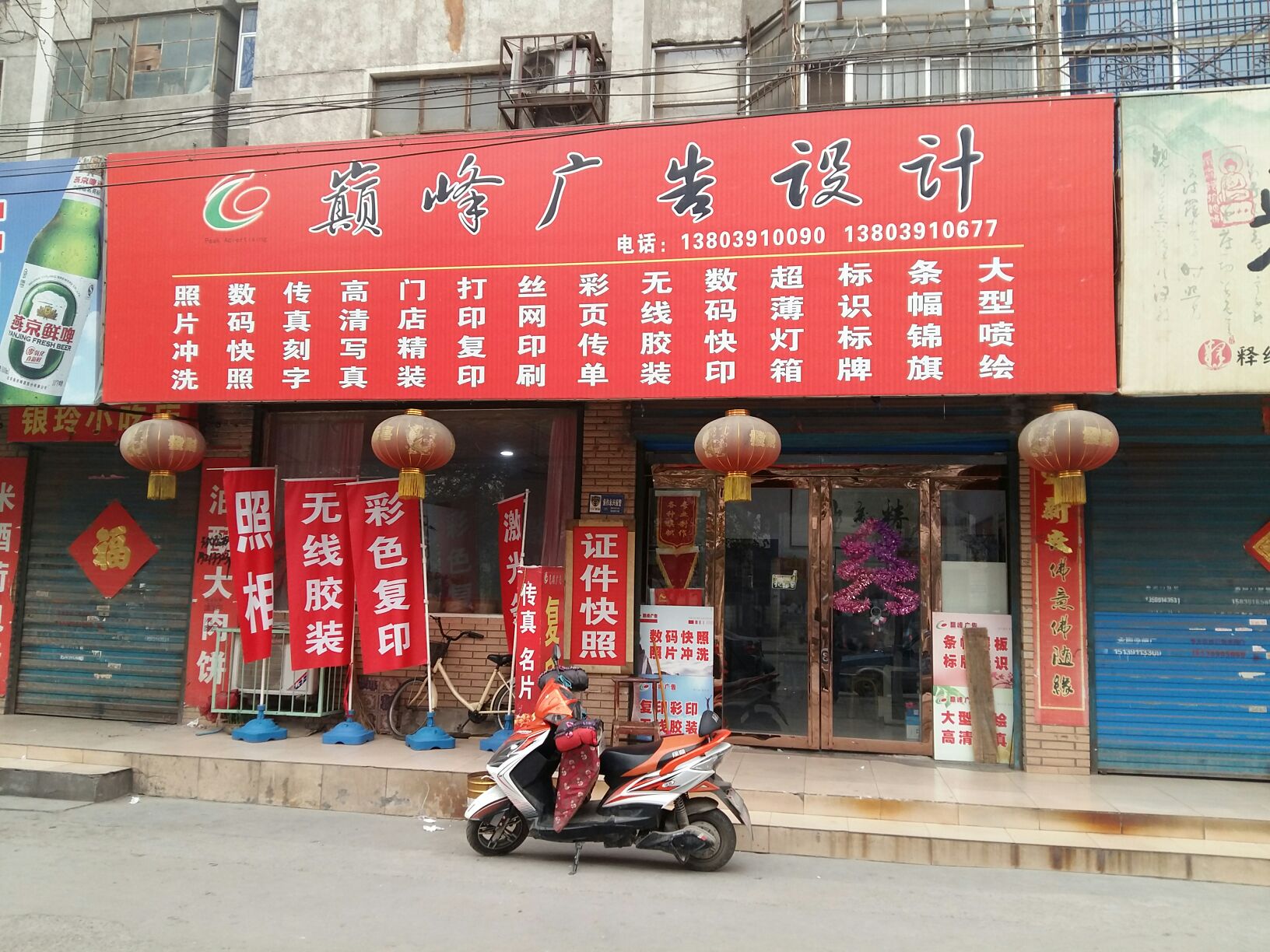 廣告的力量 設(shè)計(jì)視覺(jué)與品牌故事