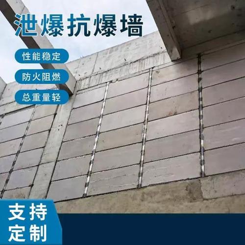 輕鋼龍骨防爆墻施工技術與應用解析