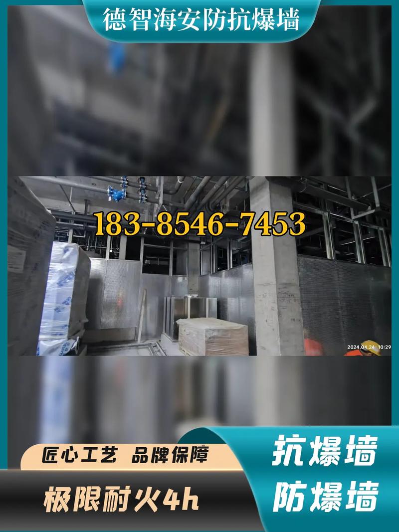 甘孜州道孚縣輕質防爆墻廠家聯系方式與抗爆墻、泄爆墻概述