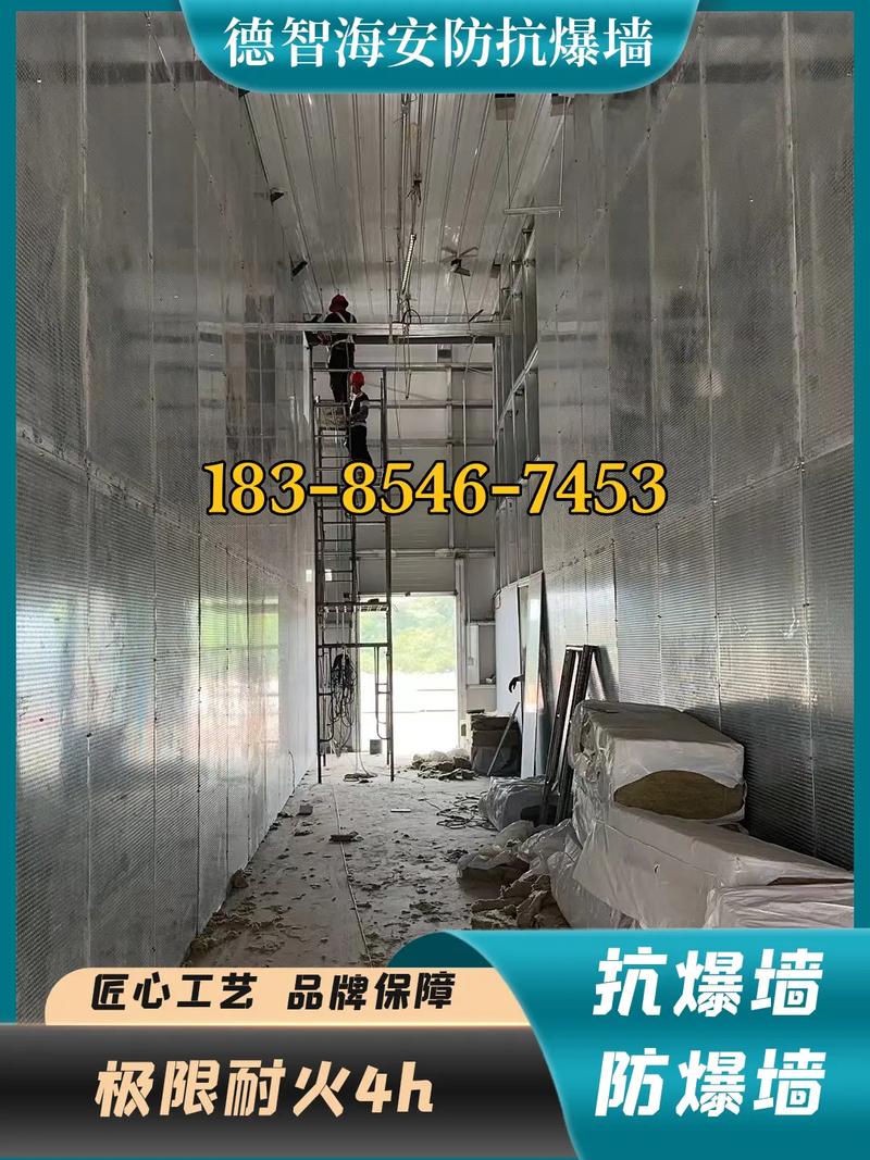 甘孜州道孚縣輕質防爆墻廠家聯系信息與抗爆墻、泄爆墻概述